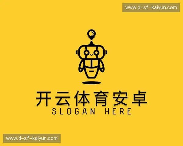 介绍开云体育安卓